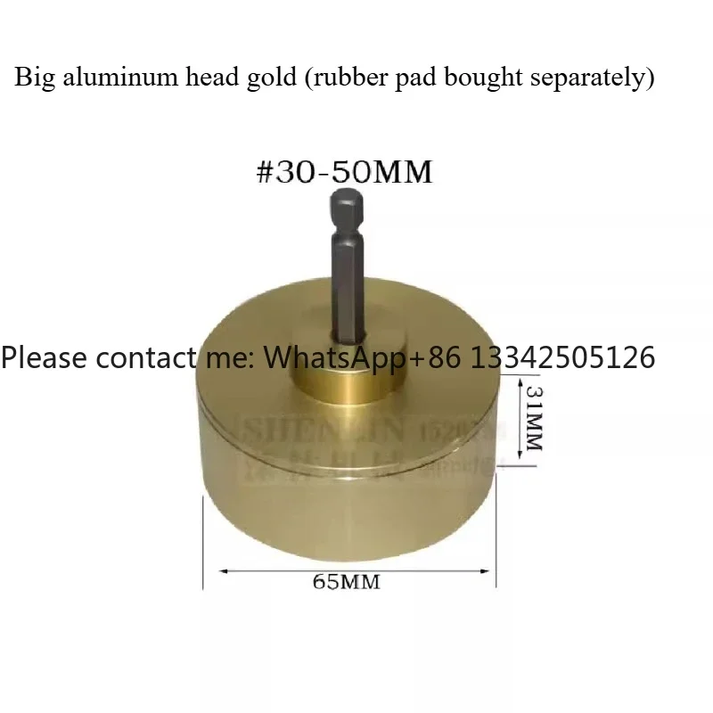 Handheld capping machine capping head rotating head, bottle cap locking aluminum head accessories plastic bottle laundry