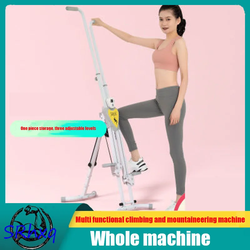 Home Aerobic Fitness Equipment, Step Climbing, Climbing Machine, Climbing, Fitness, Core Training