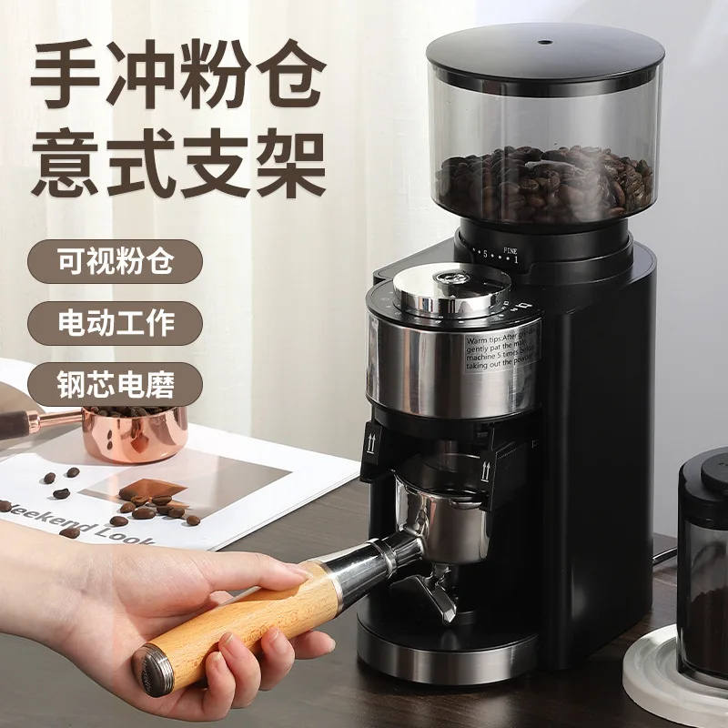 Household Italian coffee grinder Coffee bean grinder Electric bean grinder Coffee machine 2
