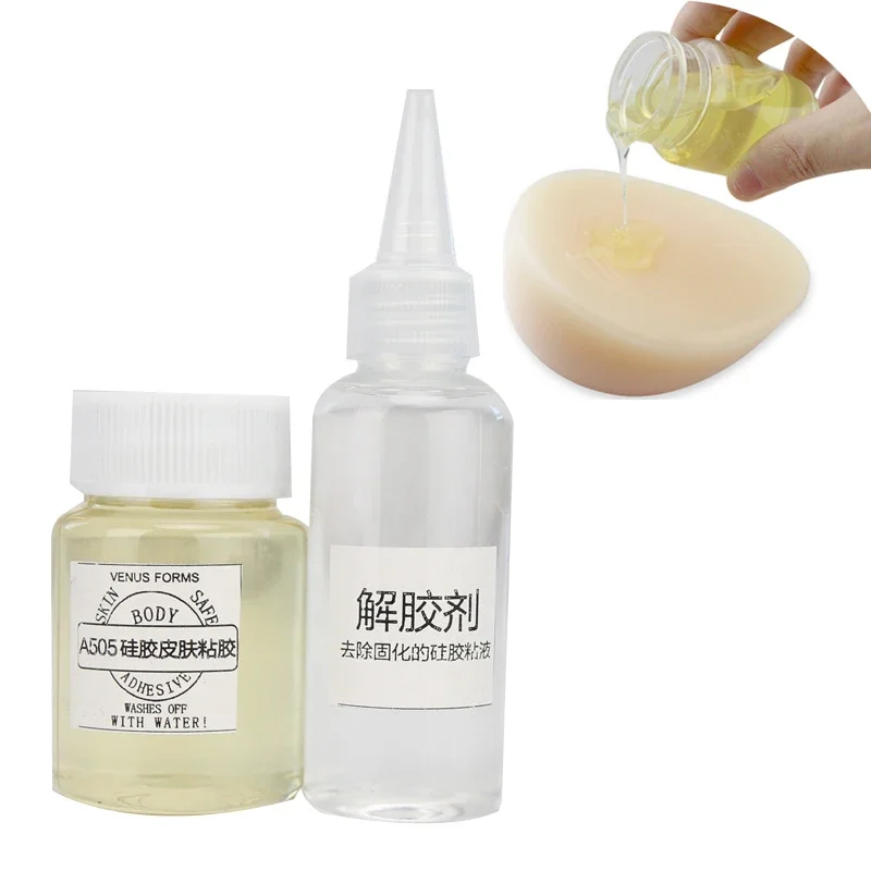 

A505 Adhesive Glue Water Stick To Skin Special for Cross Dress Fake Silicone Breast Forms 50g