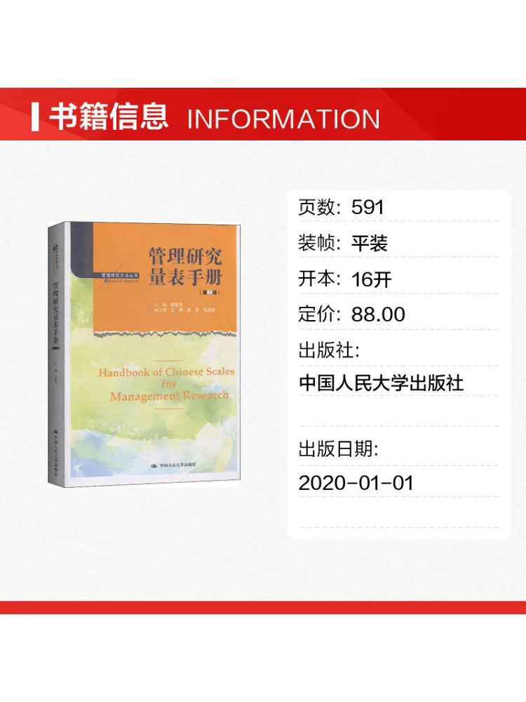 Book-Winshare Management Research Scales Hand 2nd Edition