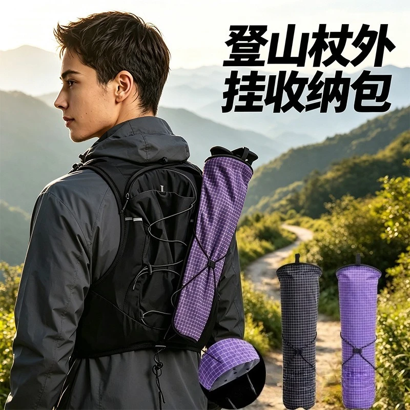 Lightweight Outdoor Trekking Pole Storage Bag, Foldable Walking Stick Pouch for Running Vest Backpack