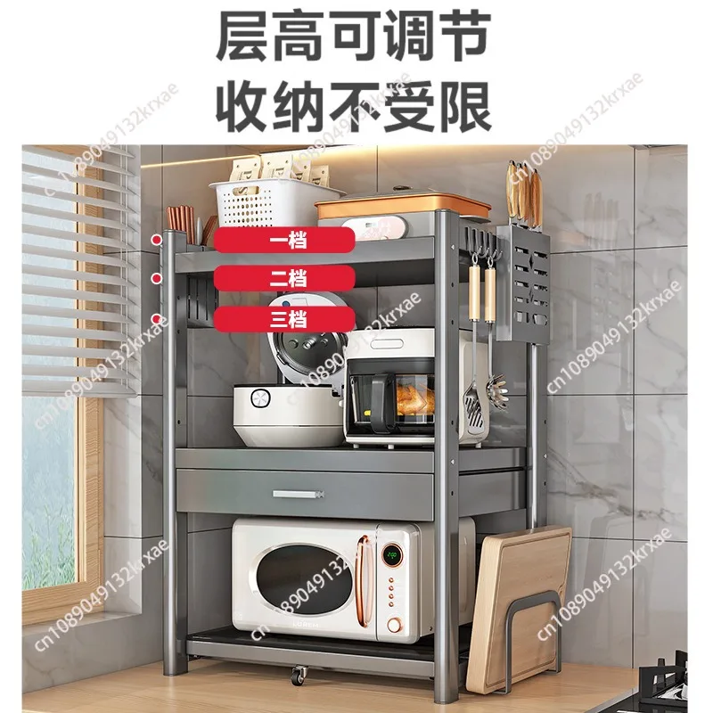 Kitchen Microwave Oven Shelf Countertop Multifunctional Oven Rice Cooker Storage Rack Multi-layer Pull-out with Drawer Rack