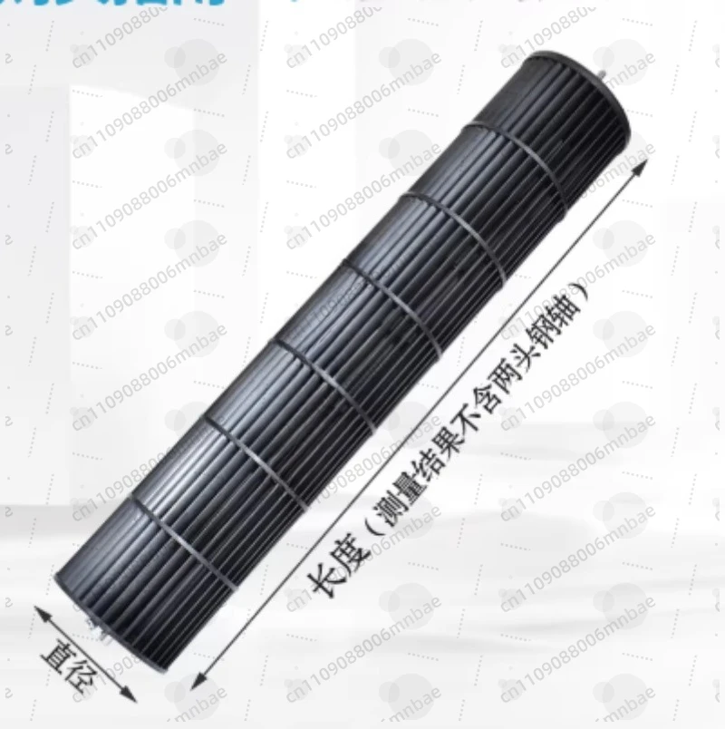 Air Conditioning Fan Impeller Cross Flow Fan Blade Vertical Electrical Accessories