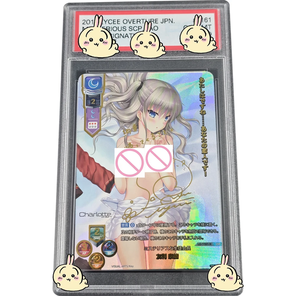 

Anime Key Graded Collection Card Charlotte Tomori Nao Gem Mt 10 Bronzing Signature Card Textured Refractive Flash Child Gifts