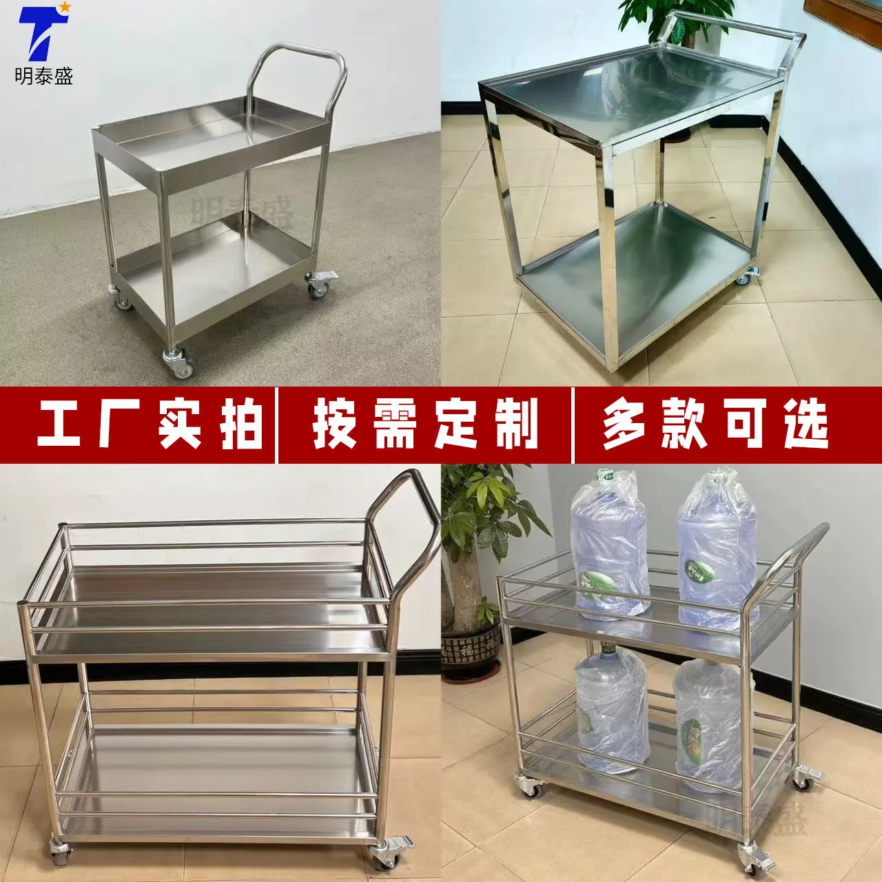 steel Thickened handcart stainless with a flat platform and guardrails, designed for use in hospitals, laboratories,