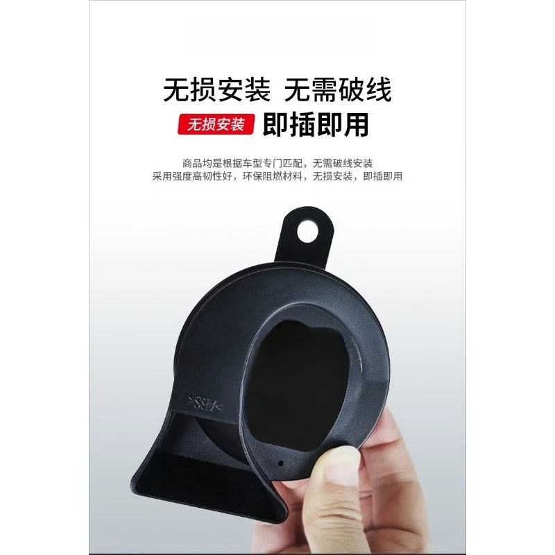 Snail whistle horn 12V high bass, waterproof, super loud, car, motorcycle, electric car