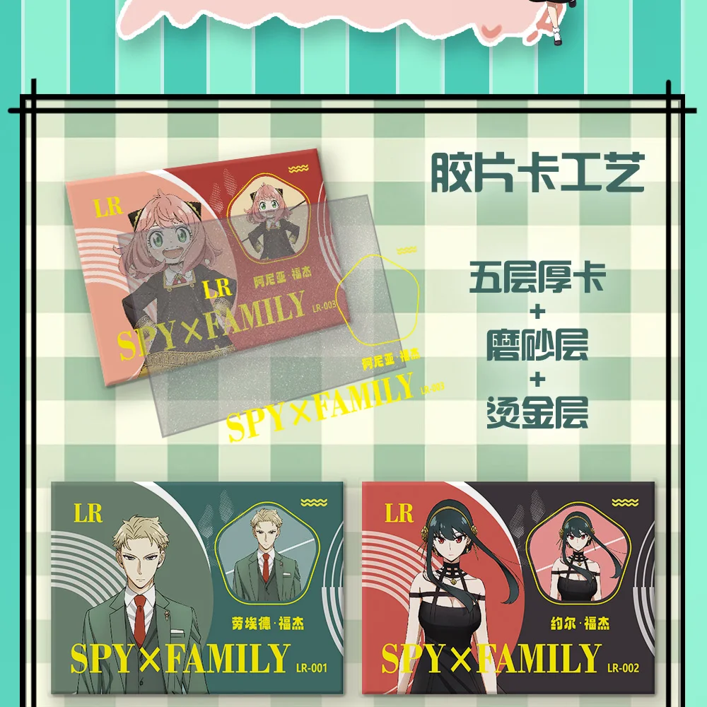 New KUKA SPY Family Cards Party Time Anime Collection Cards Mistery Boxes Board Games Toys Birthday Gifts for Boys and Girls