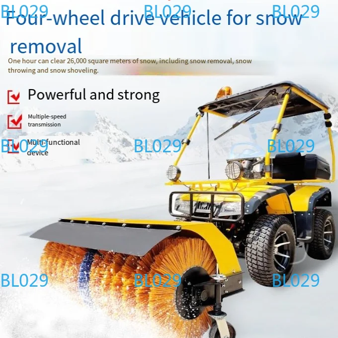 Ride-on snow plow, four-wheel drive sanitation, road surface  clearing, roller brush,  thrower,  removal artifact