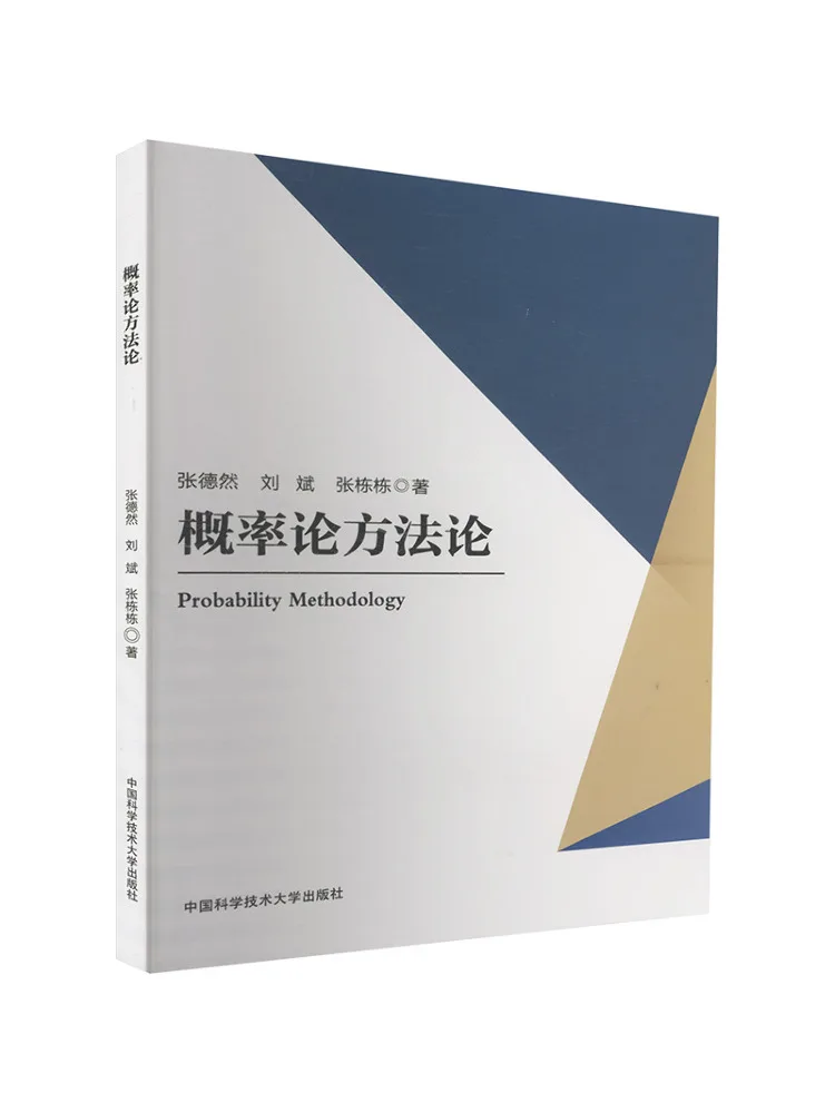 Book-Winshare Methodology Of Probability Theory