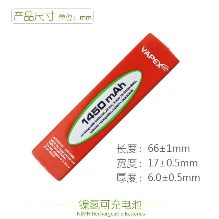 In the export of 1450mAh Ni MH battery tape machine hardcover gum gum battery 1.2V CD Walkman Rechargeable Li-ion Cell