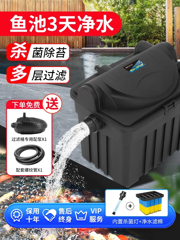 Fish Pond Filter Bucket Box Outdoor Koi Pond Filter External Equipment Fish Pond Water Circulation System Purification