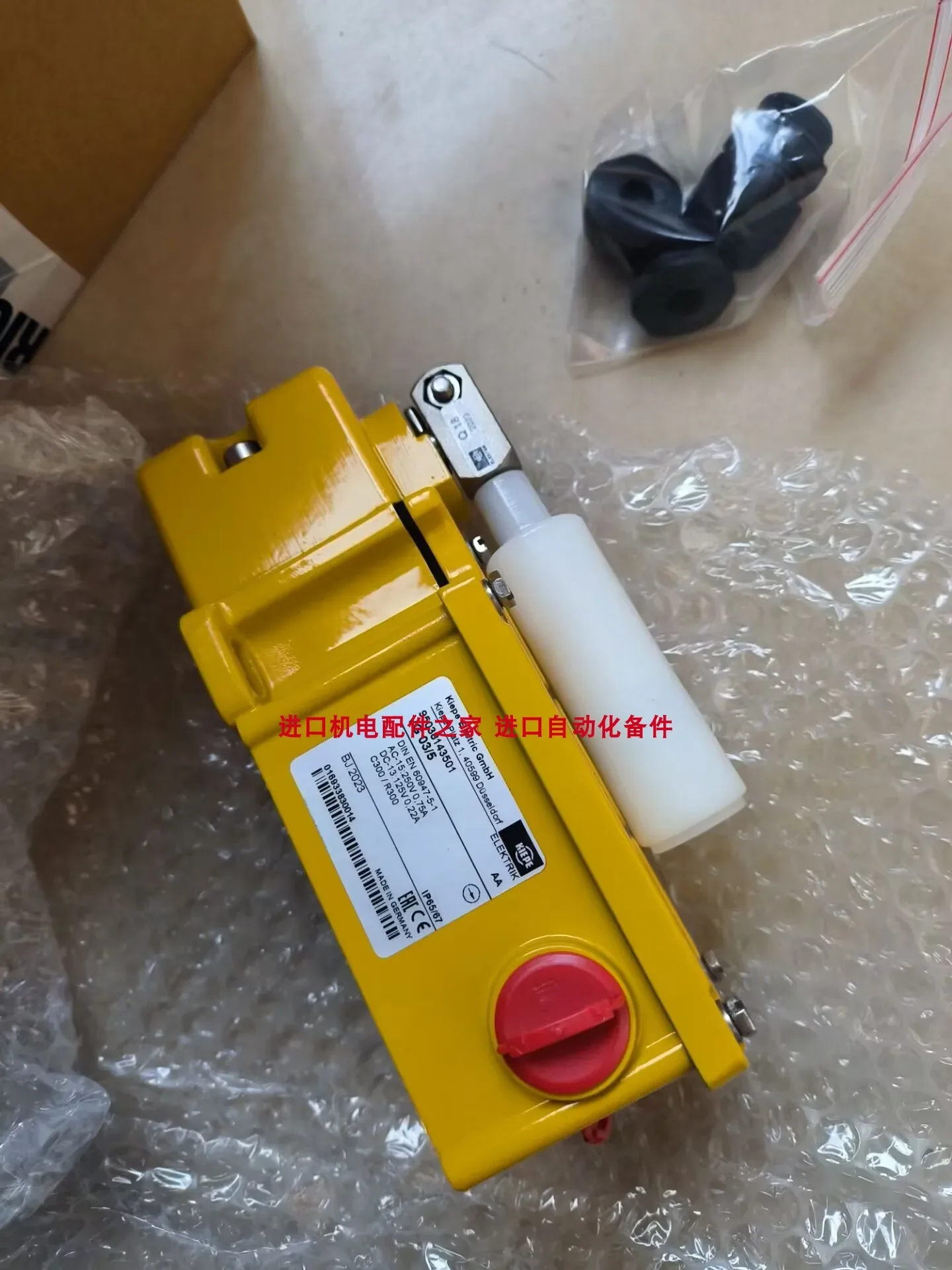 

Original new kiepe vg033/5 pull rope switch VG 03/5 switch PRS001 HES011 LRS004