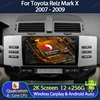 アンドロイド 15 カーラジオトヨタレイツマーク X 2007 - 2009 GPS ナビマルチメディアステレオビデオプレーヤーヘッドユニット QLED クアルコム 4 グラム WIFI 1