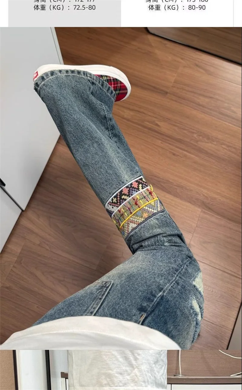 

2025 Ethnic Style Patchwork Jeans Men's Styleretro Vibe Style Pants Trendy Brand Washed Straight Leg Micro Flared Pants Women