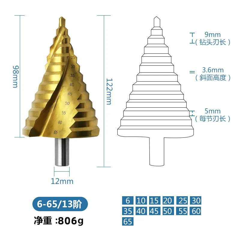 6-65MM triangular shank spiral groove step drill 4241 plated aluminum bit step drill hole opener/reamer