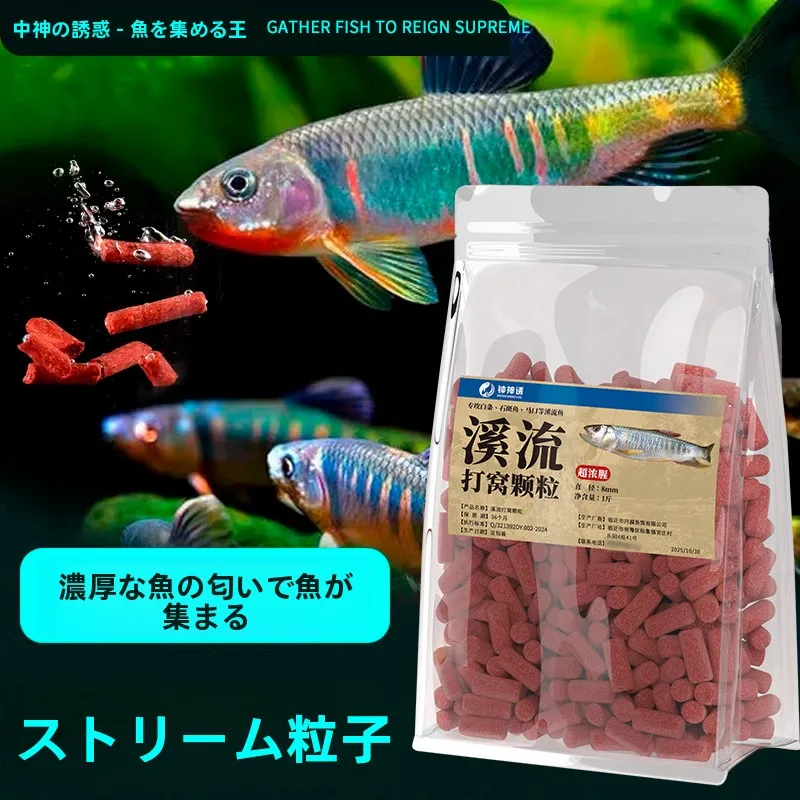 iscas-em-po-para-pesca-com-levedura-aromatizada-anzol-universal-para-pescadores-ideal-para-carpa-bagre-ruiva-e-outras-especies-aquaticas