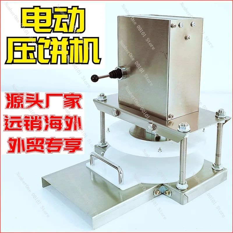 Commercial Electric Dough Press Machine for Hand Grab Pancake Tongguan Flatbread Tortilla Corn Cake Dough Flattening Maker