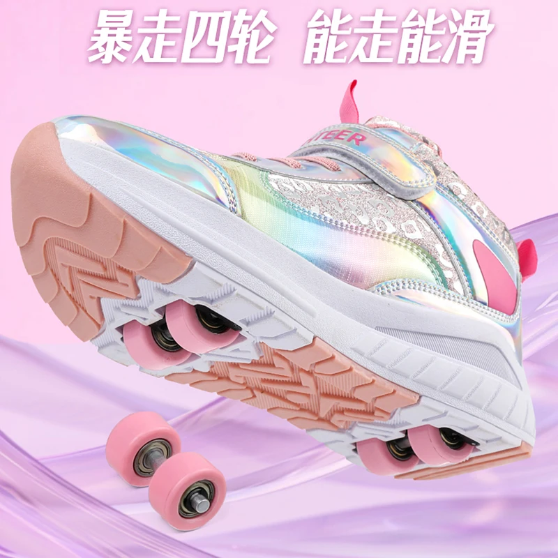 Boys Girls Four wheel student version (with retractable wheels) Children's roller skates Adult walking roller skates