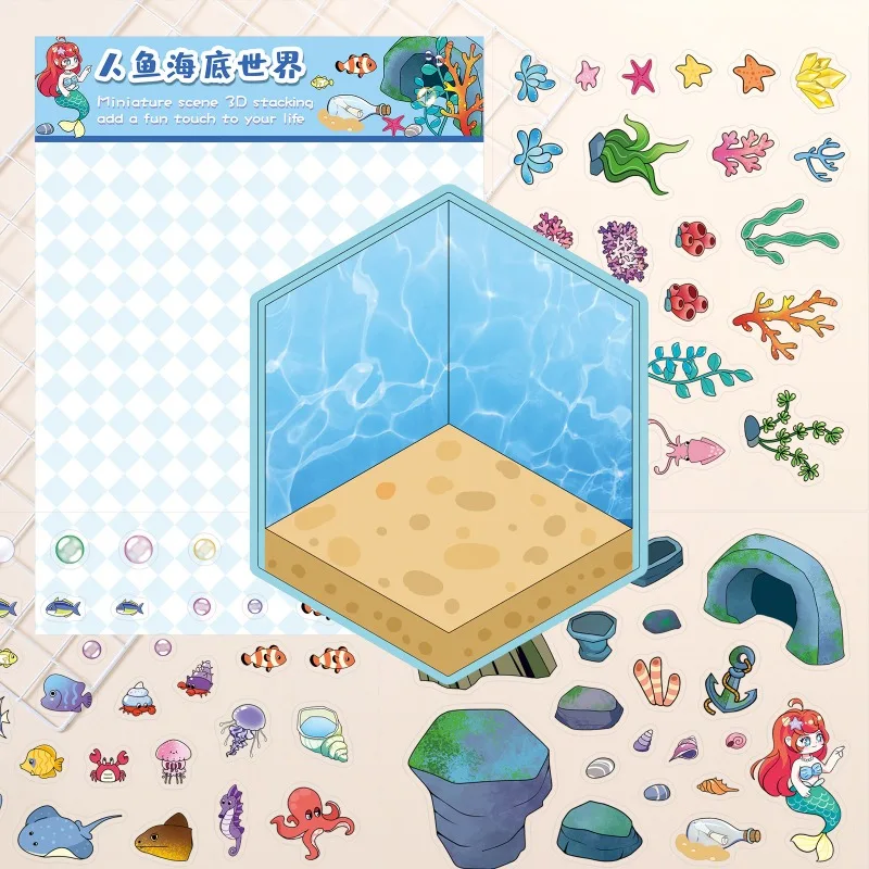 인어 수중 세계 조경 스티커