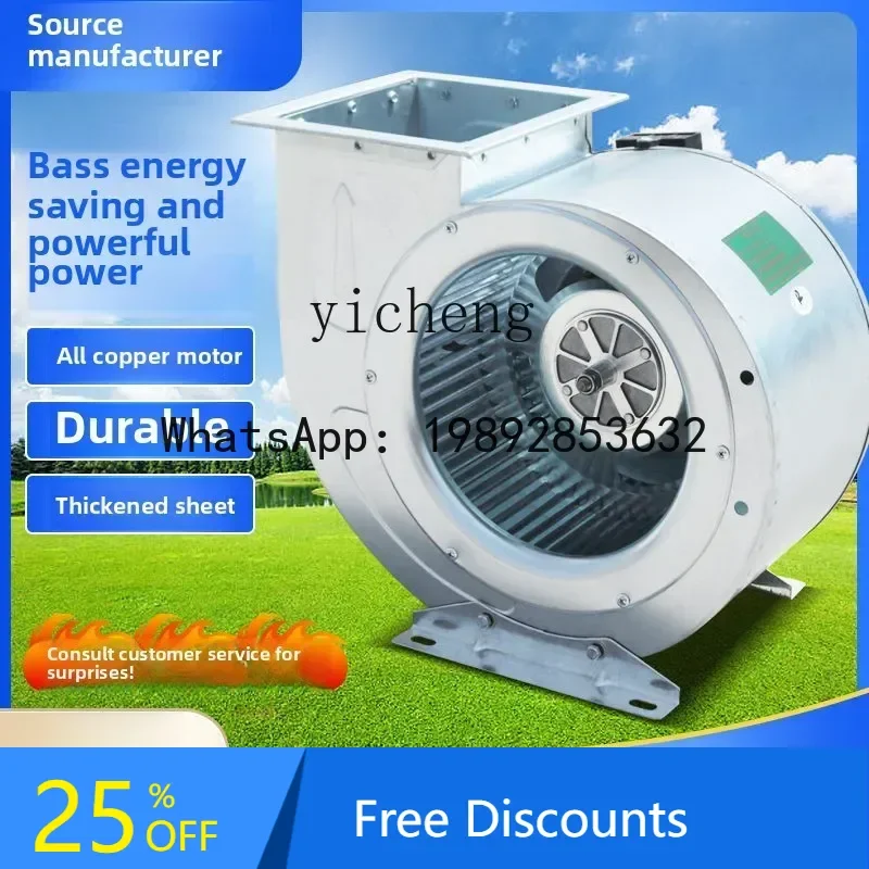 AB  high-power centrifugal fan barbecue truck smoking equipment commercial general smoke exhaust silent motor fan