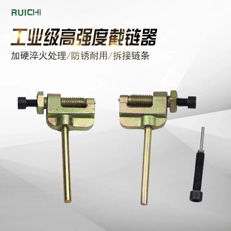 Multi Chain Breaker Tool for Motorcycle, Chain Rivet Extractor Splitter for 2 3 Pitch, Bicycle Chain Remover