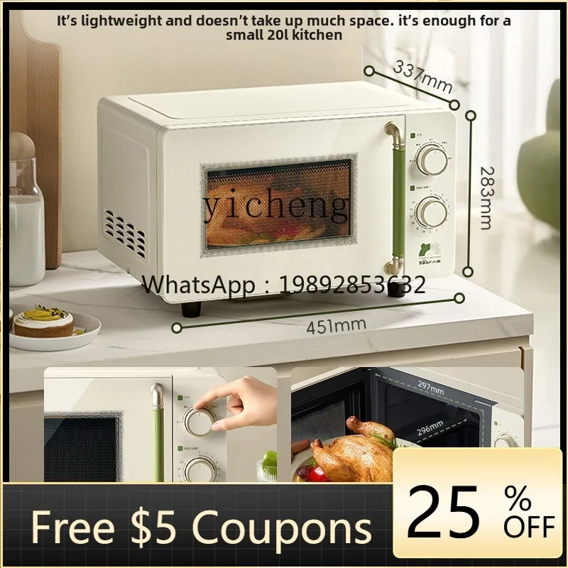 

S1 microwave oven household small mini multi-functional integrated intelligent heating microwave oven