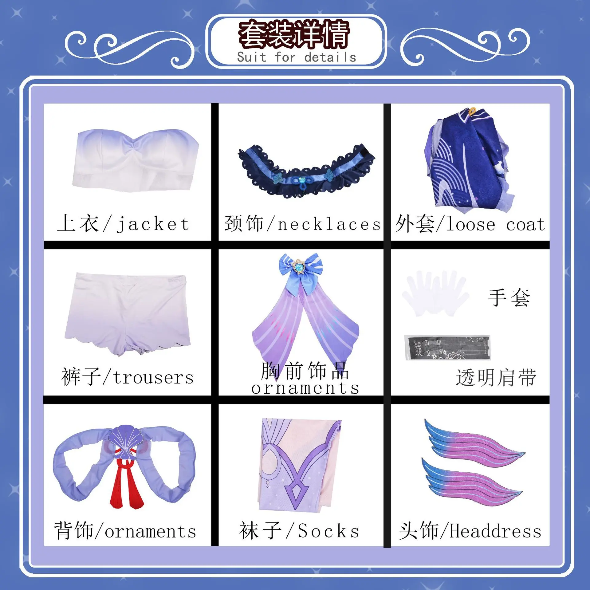 Gioco Genshin Impact Kokomi Costume Cosplay Sangonomiya Kokomi parrucca scarpe donne Sexy Halloween Party Fancy Dress Outfit Set completo