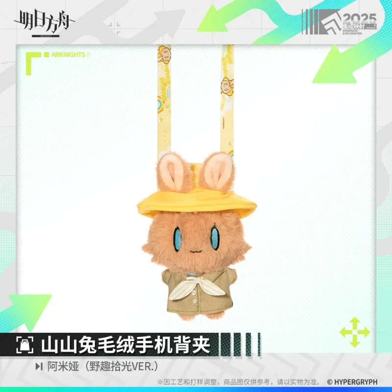 

Presale Game Arknights Amiya Kawaii Cosplay Cotton Doll Mobile Phone Back Clip Anime Soft Plushies Decoration Toy Figures Gift
