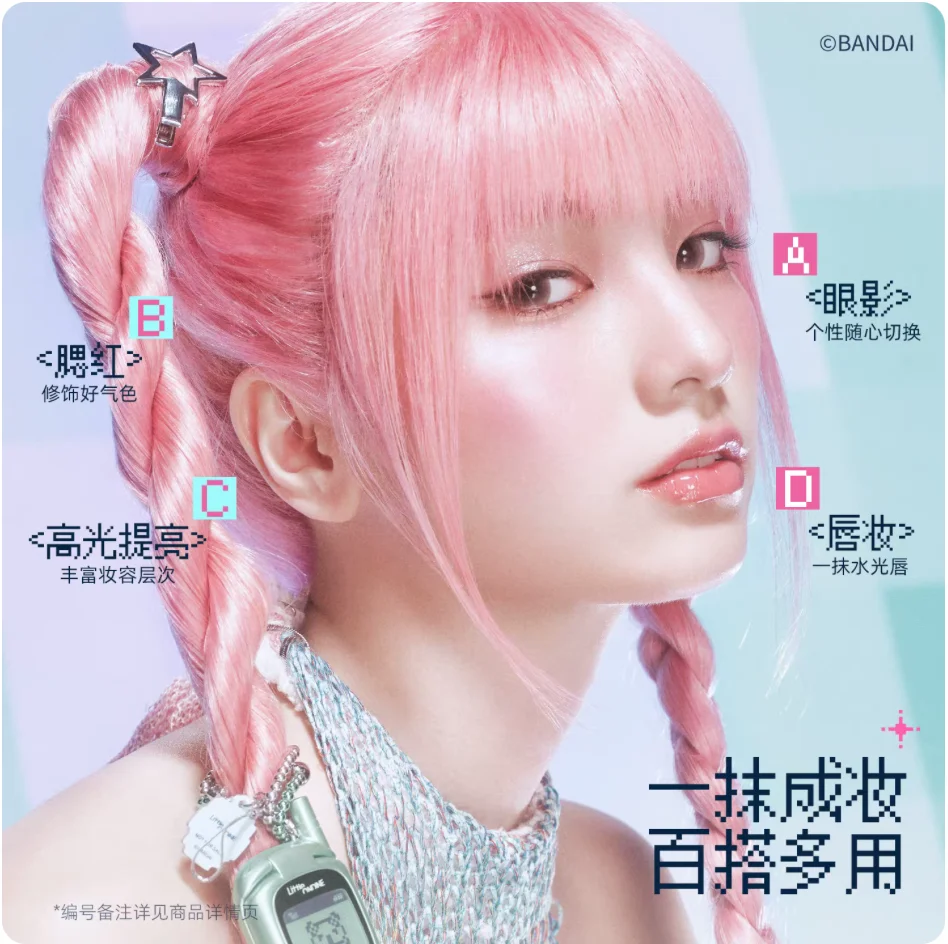 Little Ondine Japan Electronic Pets Cute Surprise Makeup Eyeshadow Lip Tint Eyeliner Pencil Essence Spray Eyebrow Facial Makeup