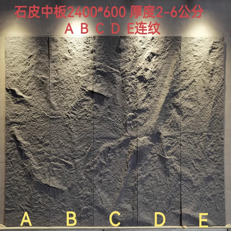 

240X60CM LARGEST stone skin Wall decoration PU lightweight cultural stone simulation light pottery stone rubble background