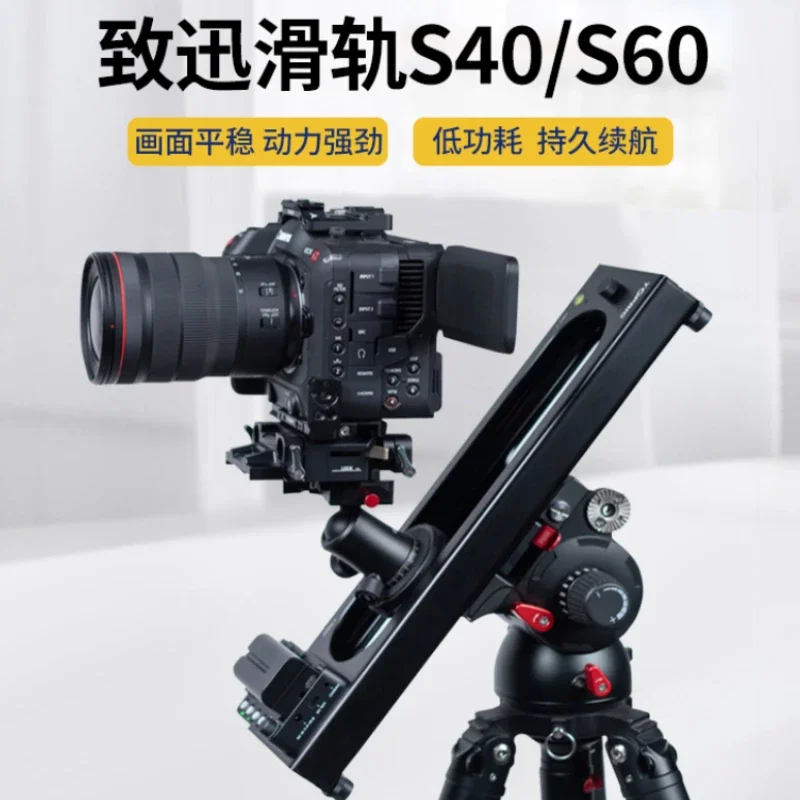 FOR TOPRIG-S40/S60 Electric Slide Rail, Photography Camera, Mobile Phone Track, Damping, Time Lapse, and Focus Tracking