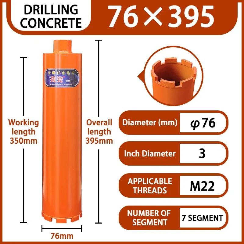 Diamant kernboor M22 schroefdraad Totale lengte 400 mm Diameter 25-254 mm laserlassen Geschikt voor gatboren in gewapend beton