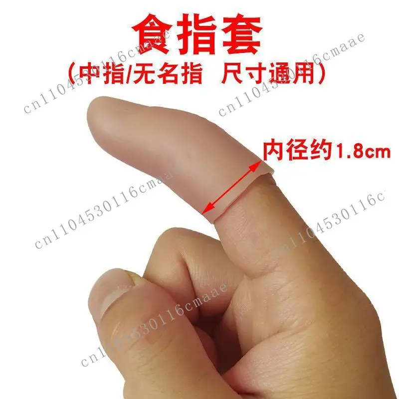 Thumb Finger Cover Protective Silicone I Protective Cover Injury Wear-resistant Finger Guard Non-slip