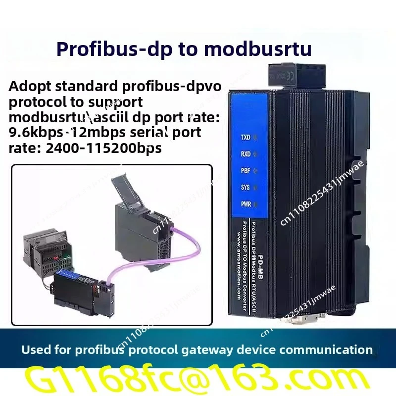 Suitable for Profibus Dp To Modbus Rtu Rs485 Communication Protocol Conversion Gateway Module PD-MB