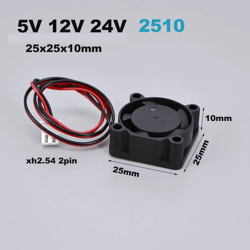 2510 25mm 5V/12V/24V Sleeve Axial Cooler Hydraulic Bearing 25x25x10mm Mini Cooling Fan Centrifugal Electric 3D Printer Fan J17