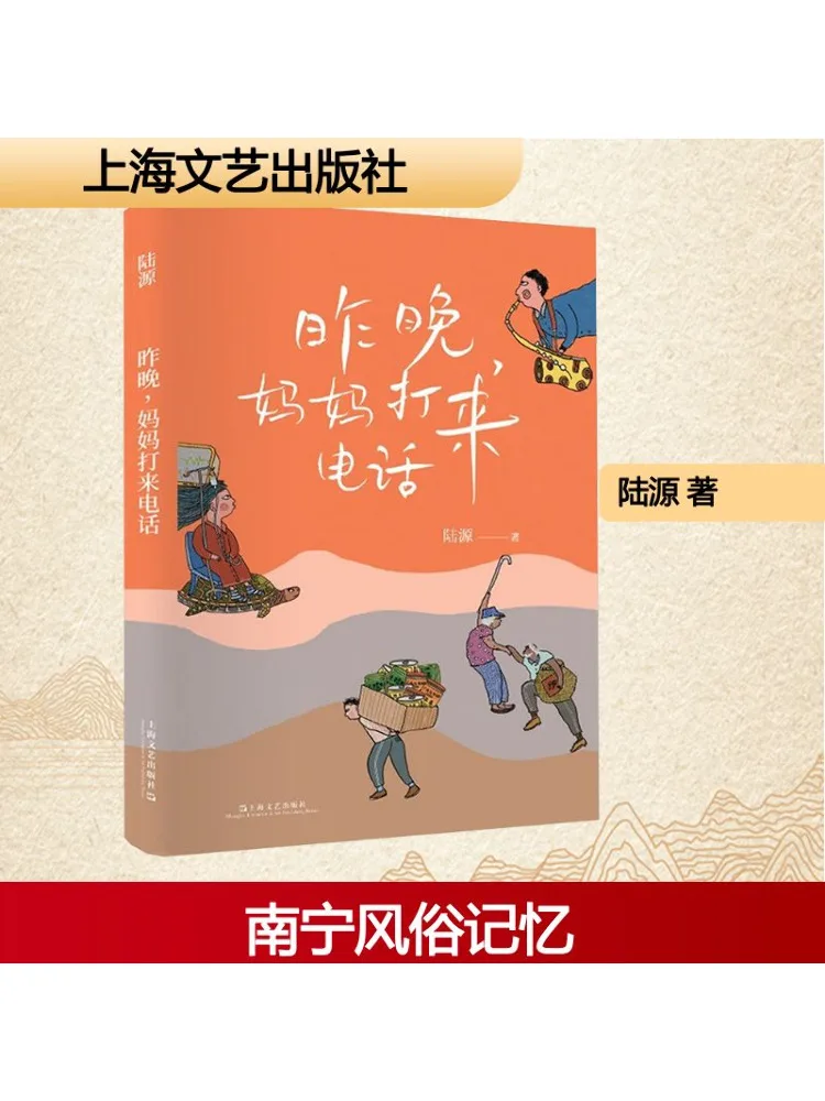 

Книга-Winshare Последняя ночь Моя мама назвол