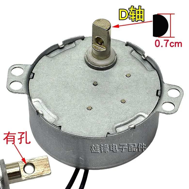 Air conditioning fan, water-cooled fan, shaking head swing motor TYJ50-8 claw pole permanent magnet synchronous motor, D-axis