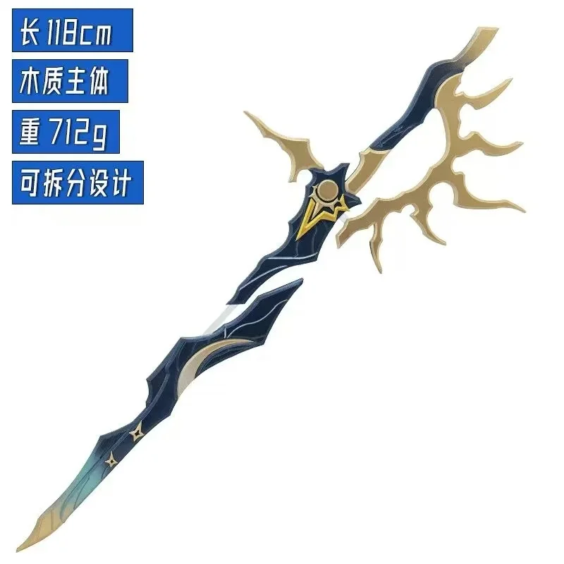 Spiel Honkai:Star Rail Flame Reaver Phainon Leuchtende Cosplay Requisiten Schwert Waffen Halloween Weihnachten Fancy Party Zubehör