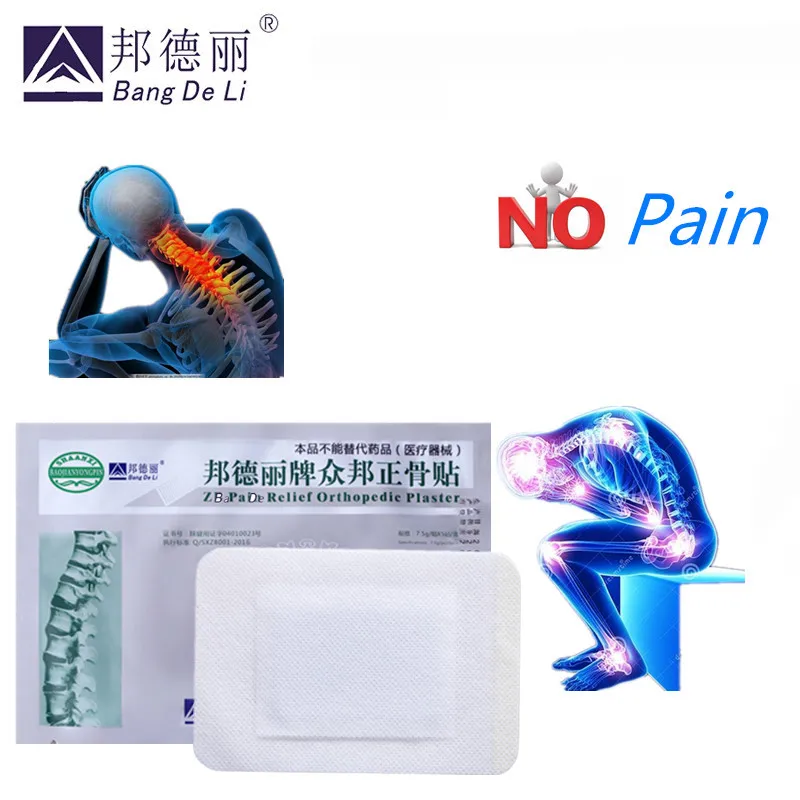 

50pcs Chinese Medicated Patches Neck Back Arthritis Cervical Spondylopathy Physiotherapy Rheumatic Joints Pain Relief Plaster