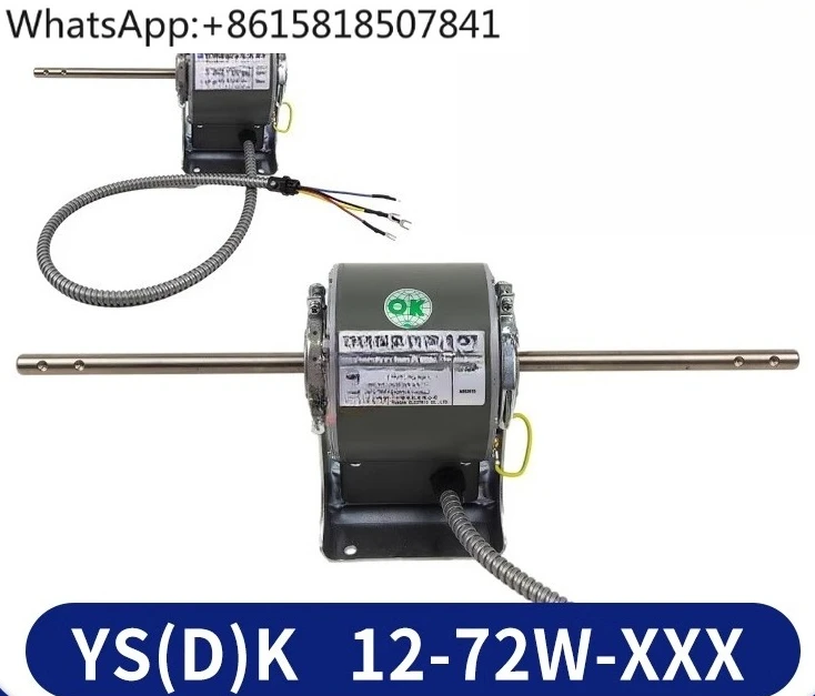 

Fan coil motor, central air conditioning motor