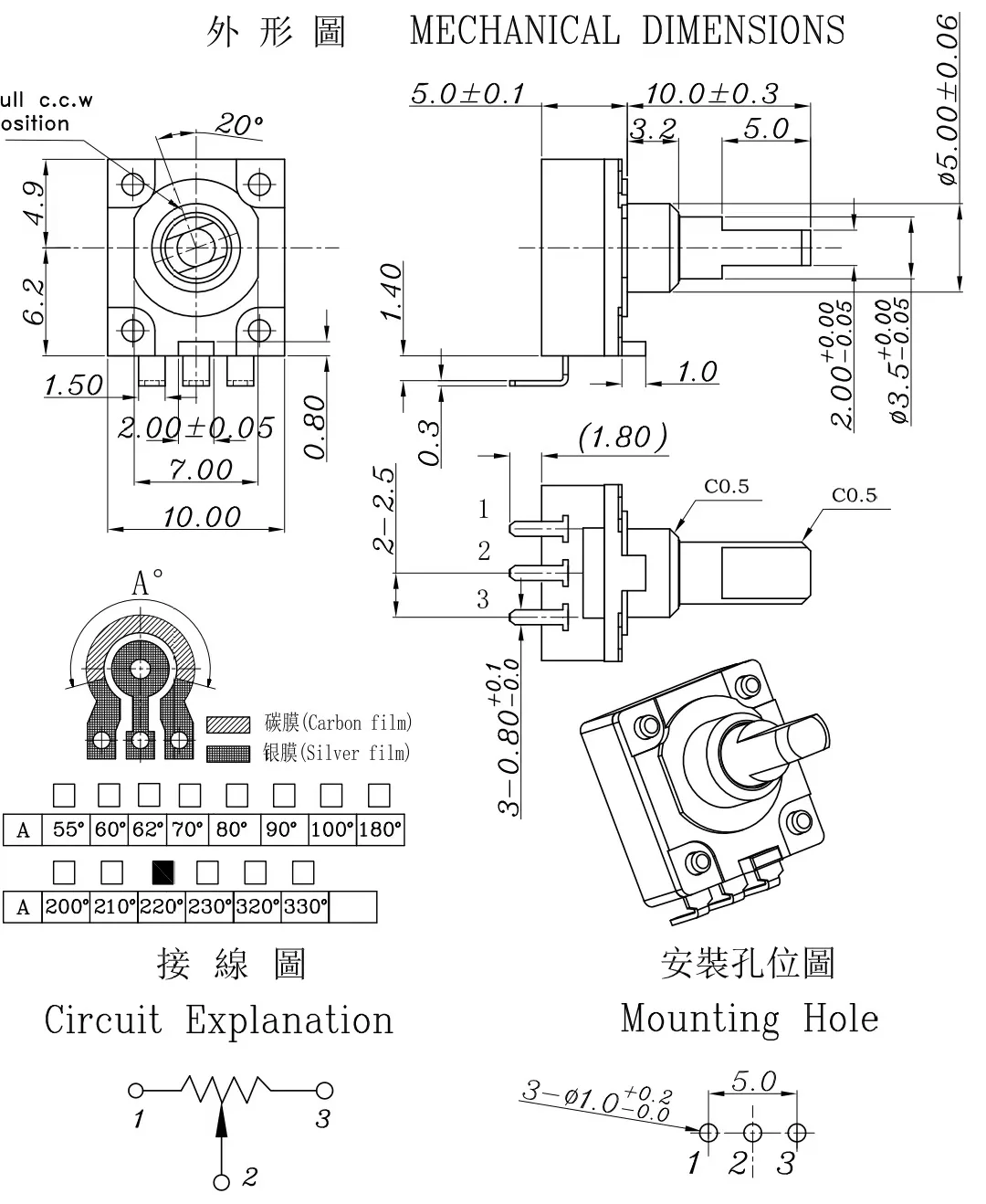 5 PCS precision rotary potentiometer 5K rotates 90 ° for remote control joystick with a shaft length of 10mm and 3 legs