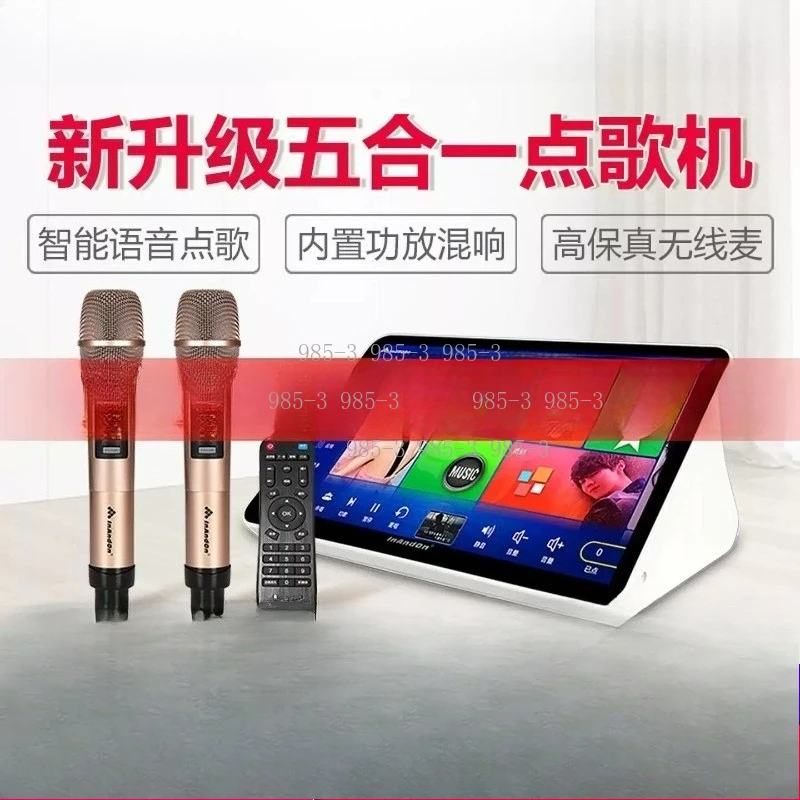 Home Karaoke All-in-One Machine KTV Touch 4 in 1/5 in 1 Amplifier Reverberation Song Player