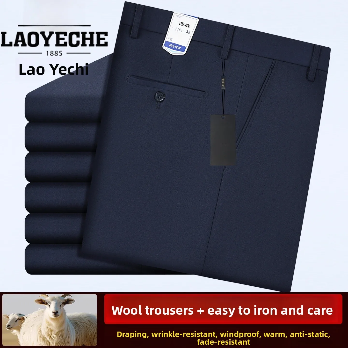 

Мужские шерстяные брюки в стиле кэжуал, утепленные, осенне-зимние, с высокой талией, прямого кроя, не требующие глажки, повседневные костюмные брюки