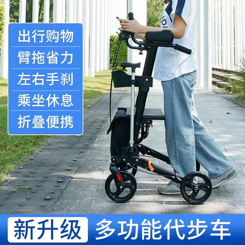 1pcs Upright Walker Stand Up Folding Rollator Seat Padded Armrest
