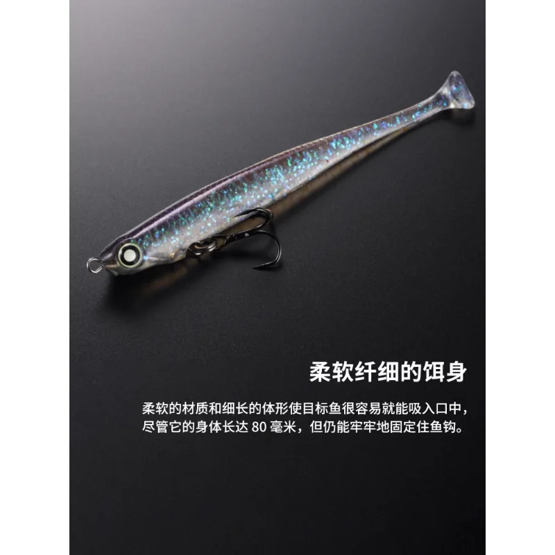 Jackall Luya Soft Fake Bait T Tail JELLY SARDINE54 Sea Fishing Stream Three Hook