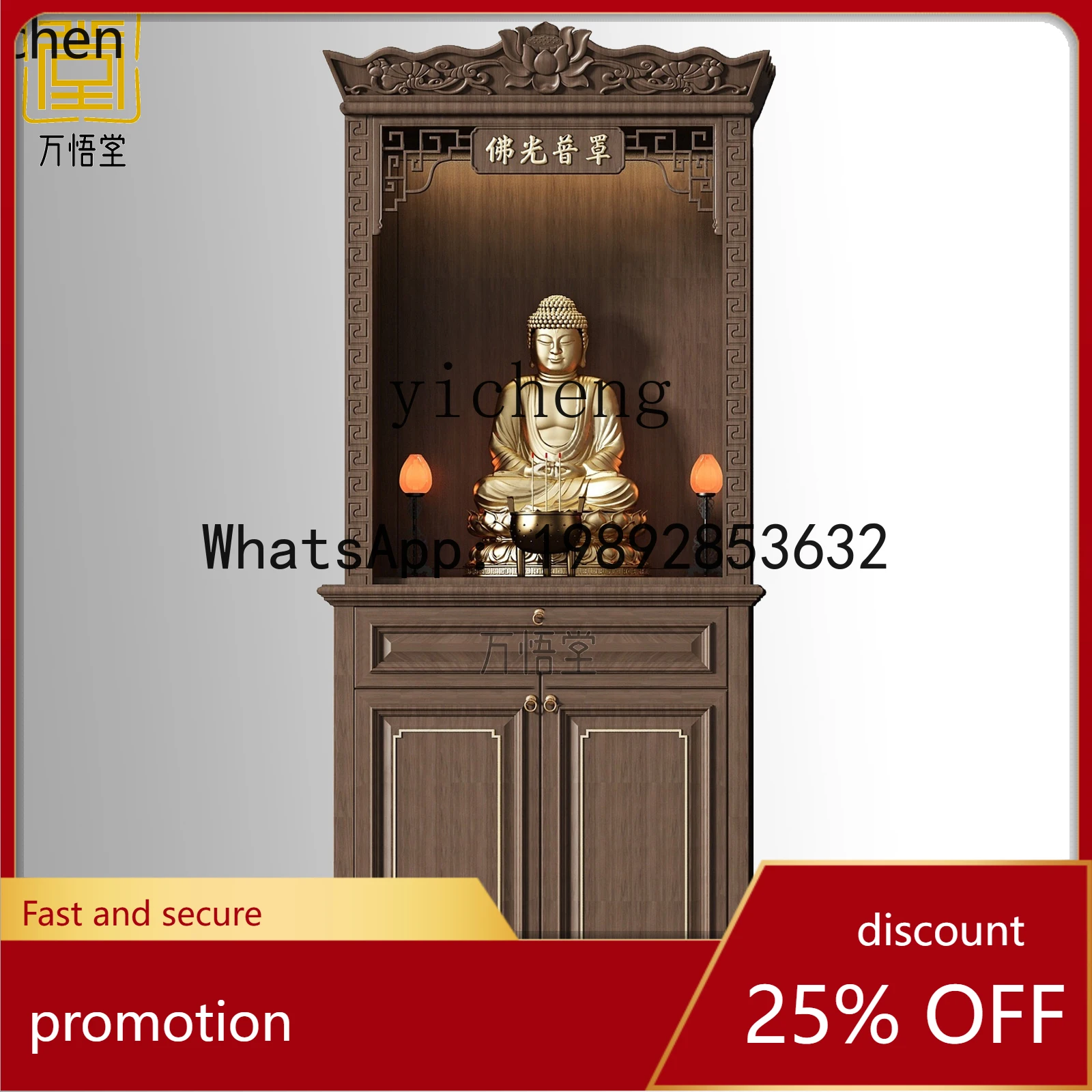 

YFY Altar Table for Home Use, Standing Cabinet for Worship, Incense Table for Offering