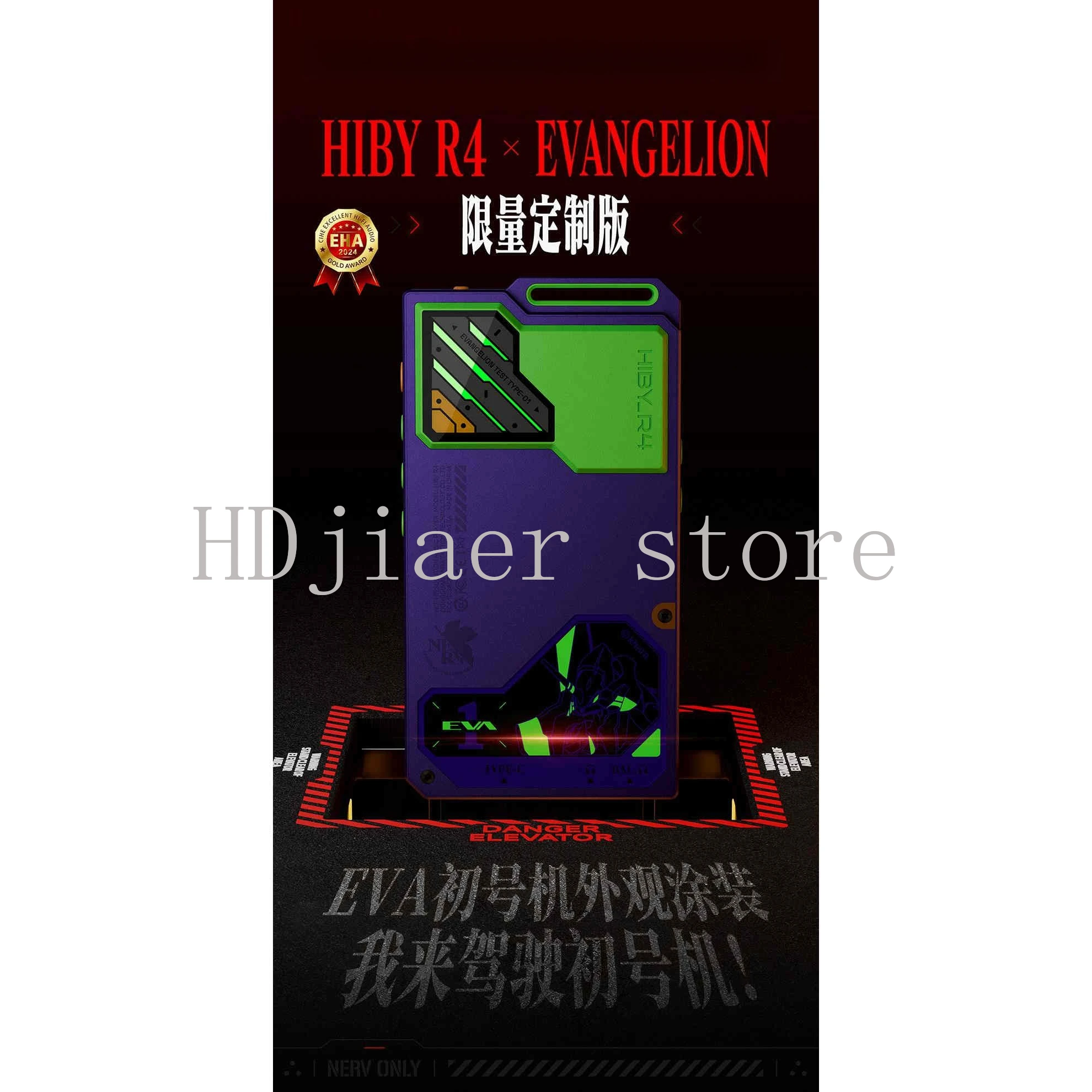 HiBy R4-EVA Colaboração Oficia - Official Audio Music avaliação e preço