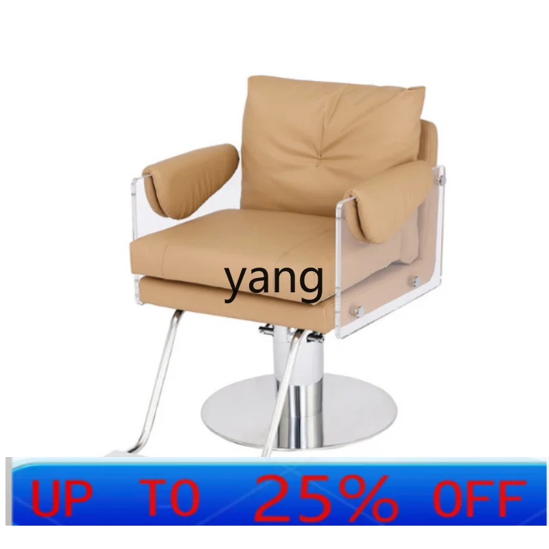

LMM кресло для парикмахерской, парикмахерское кресло с лифтом и стрижкой волос, простое кресло для завивки и краски