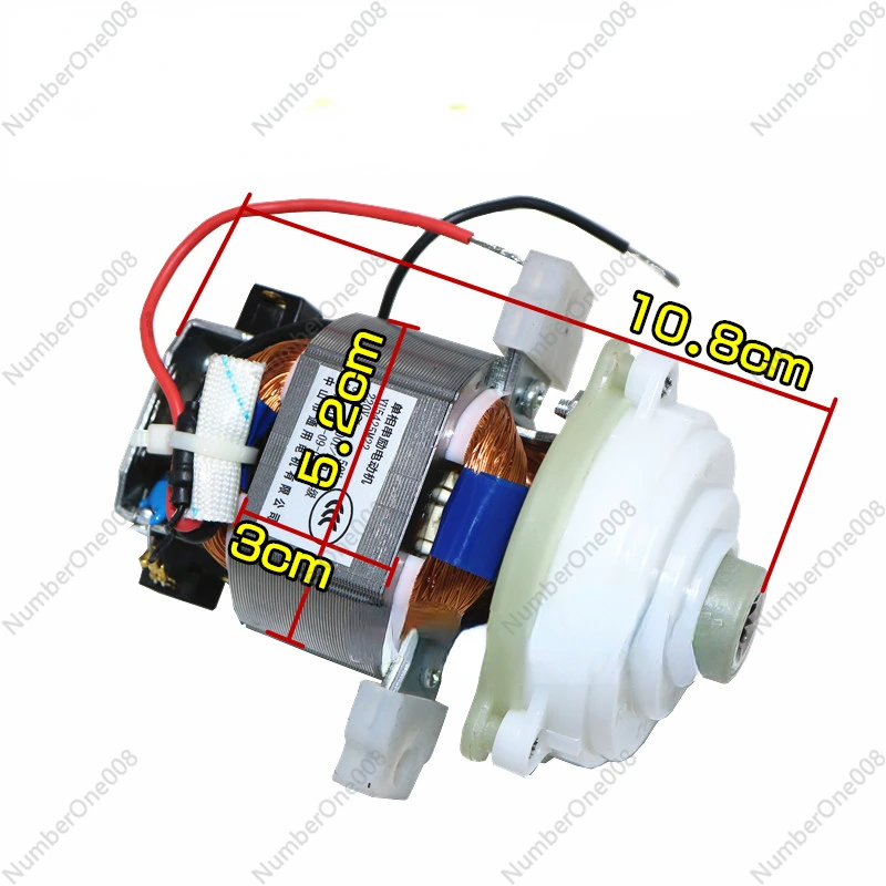 Pure copper wire 5425 Meat Grinder Motor Cooking Machine Motor Household high-power single-phase series excitation head